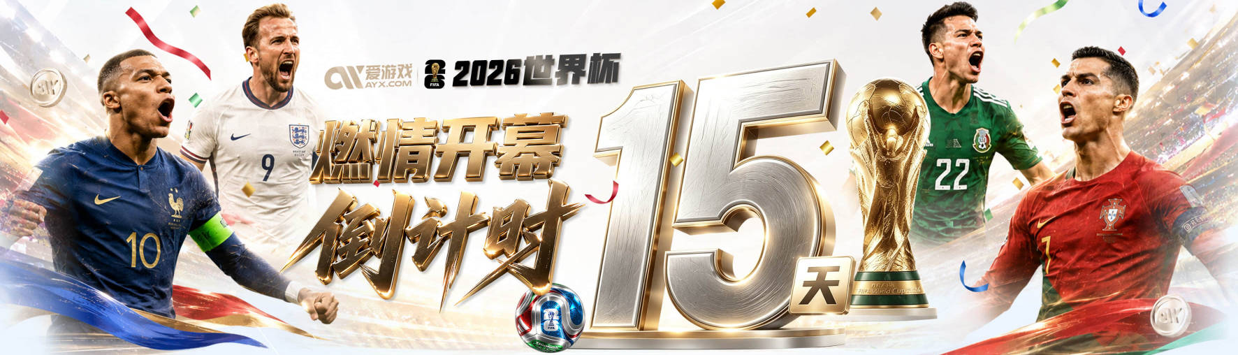 6月13日：三冠王+最佳球员！樊振东这一年在德国有多疯狂